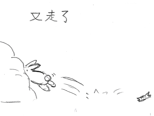 Part 8